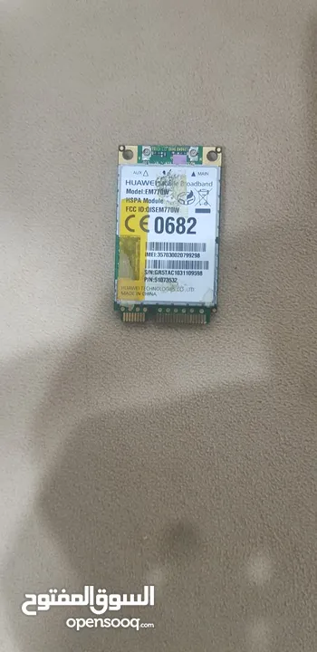 كرت wifi للابتب