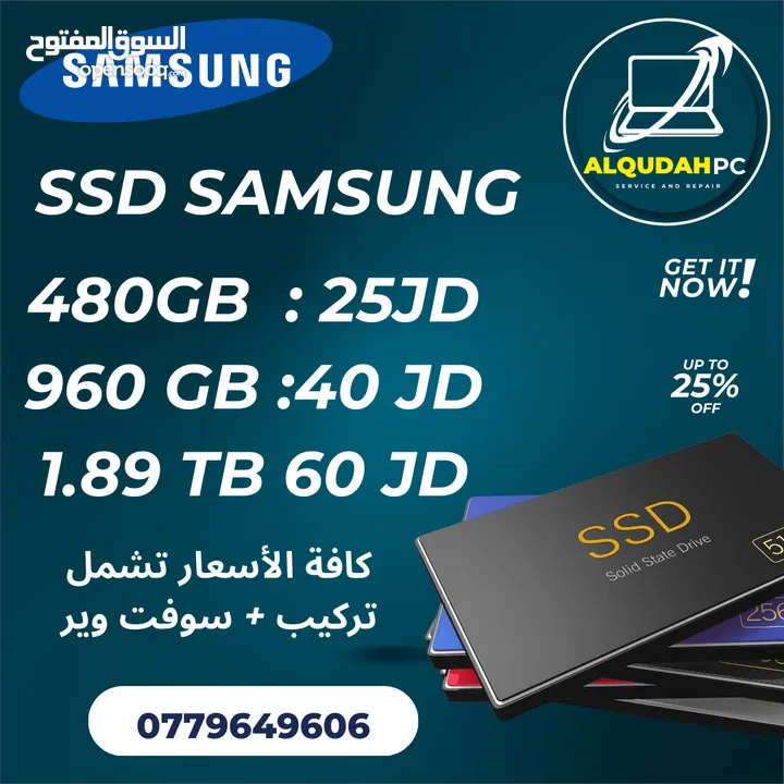 هاردات و SSD  للكاميرات واجهزة الحاسوب بحالة ممتازه   جملة موجود بيع كميات