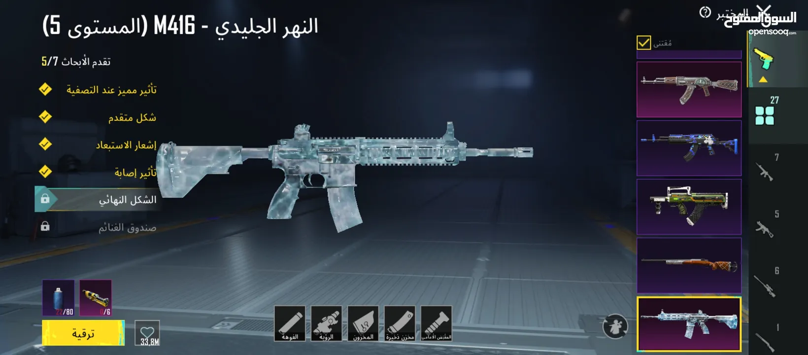 حساب ببجي قوي ومتعوب عليه خير الله الشرا إن شاء الله ما بقصر معو البيع وجه لوجه  وكل عام وانتم بخير