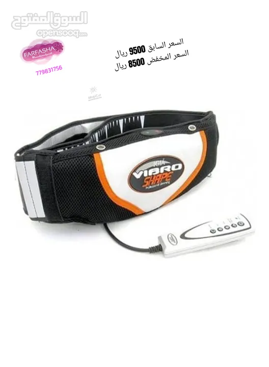 حزام التخسيس Vibro shape