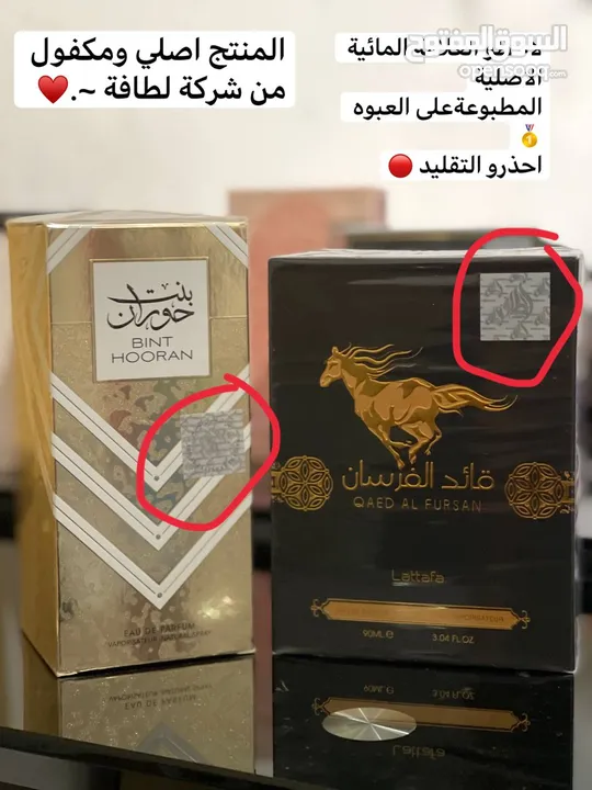 عطر باكو رابان ون مليون يجمع بين الجاذبية والرجولة، برائحة جلدية فاخرة تدوم طويلًا وتمنحك حضورًا