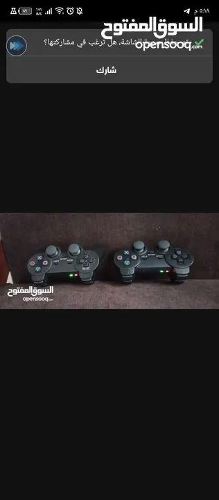 بلايستيشن تو معدلة