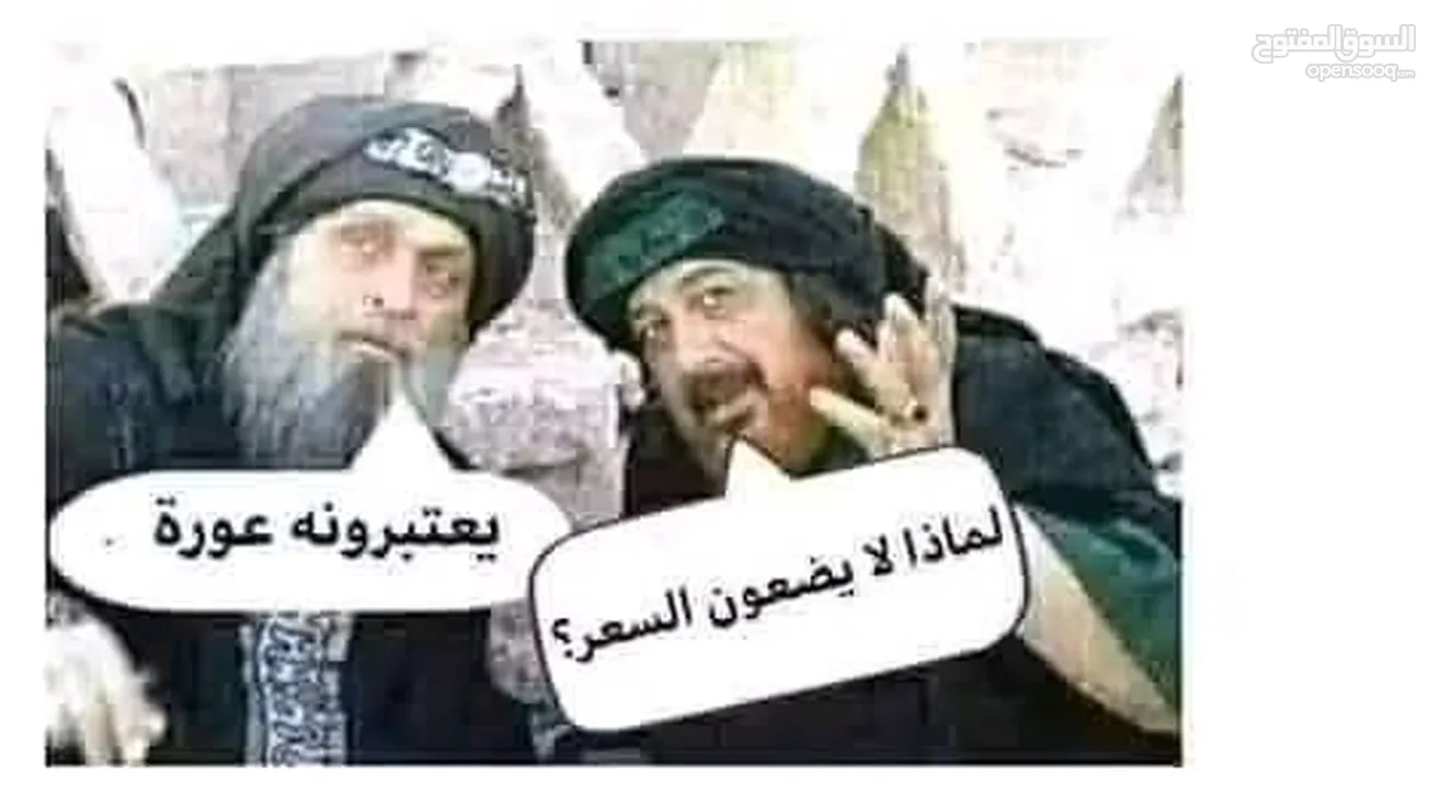 حمام فرنسي بيور لاحم  بسم الله ماشا الله