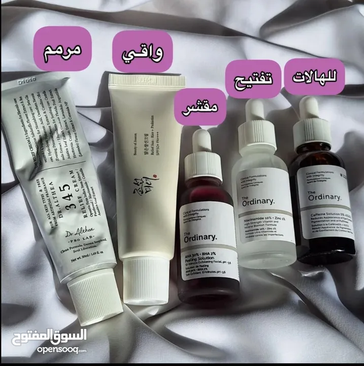 منتجات اصلية 100٪ للعناية المثالية بالشعر والبشره