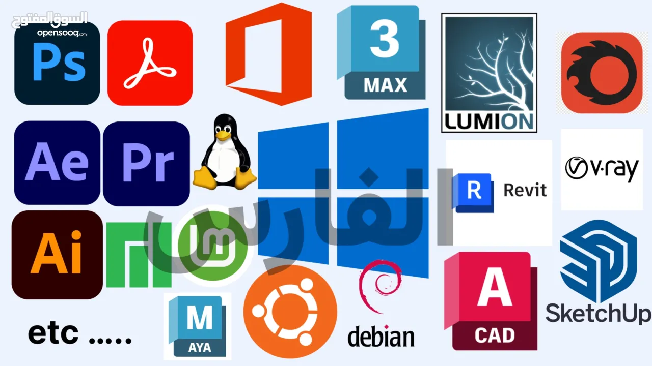 برامج تصميم وهندسة Adobe AutoDesk