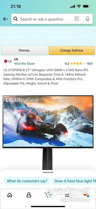 LG 27GP95R-B 27" Ultragear UHD (3840 x 2160) Nano IPS Gaming Monitor w/1 ms Response Time & 144Hz