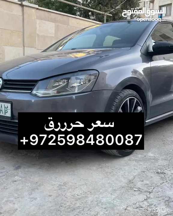 فولكسفاغن بولو 2017 بلو موشن سعر حررق