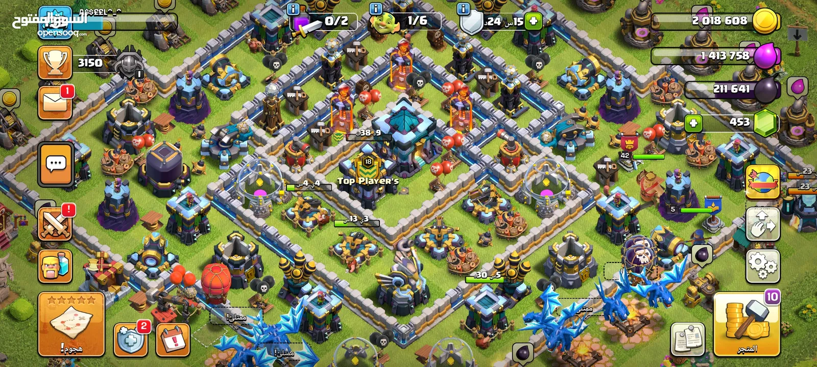 Clash of clans town 13 max