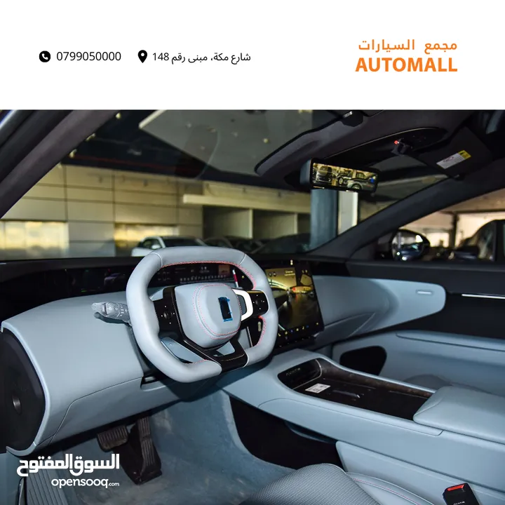 أفاتار 12 كهربائية بالكامل 2024 AVATR 12 RWD Single Motor EV