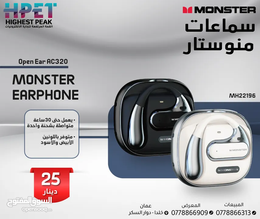 سماعات بلوتوث RGB سماعات Monster سماعات اذن