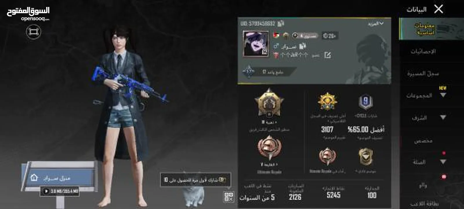 حساب ببجي بـ 30 دينار من سيزون 4 (قابل للتفاوض)