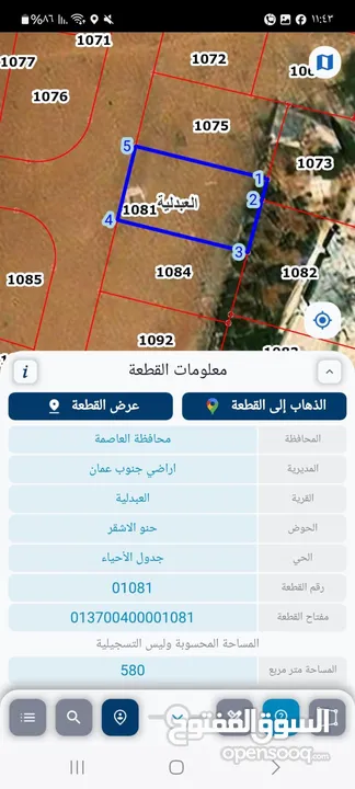 580 متر سحاب العبدليه( بسعر ممتاز ) منطقه فلل اجمل مناطق العبدليه