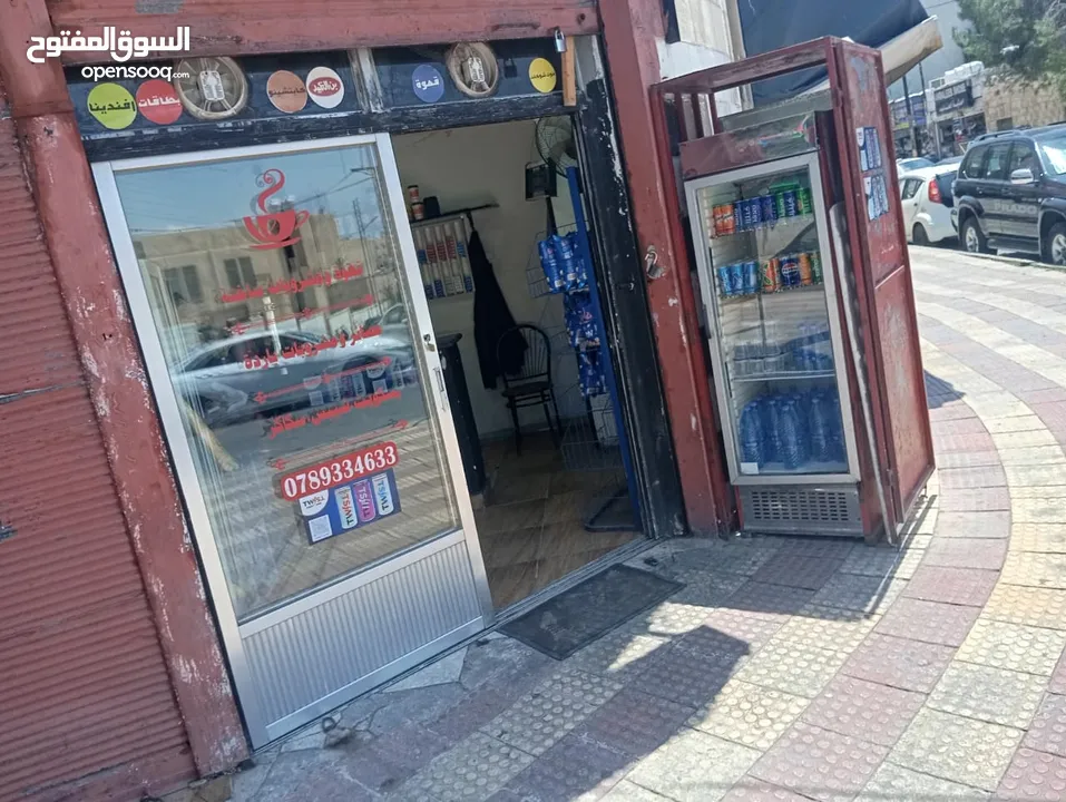 الكفتريا  لبيع