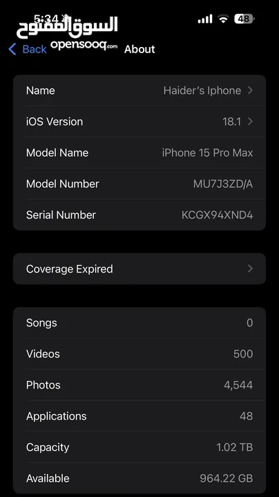 IPhone 15 Pro Max 1TB Rom