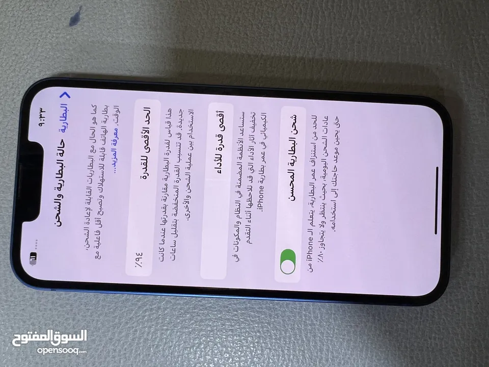 ايفون 13 مستعمل في حاله الوكاله