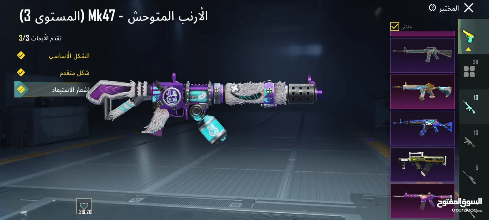حساب ببجي pubg mobile حساب اسلوب خرافي جميل جدا 38 سلاح اغلبو مطور لا تغلب حالك وتناقش 120 سعر  وجه
