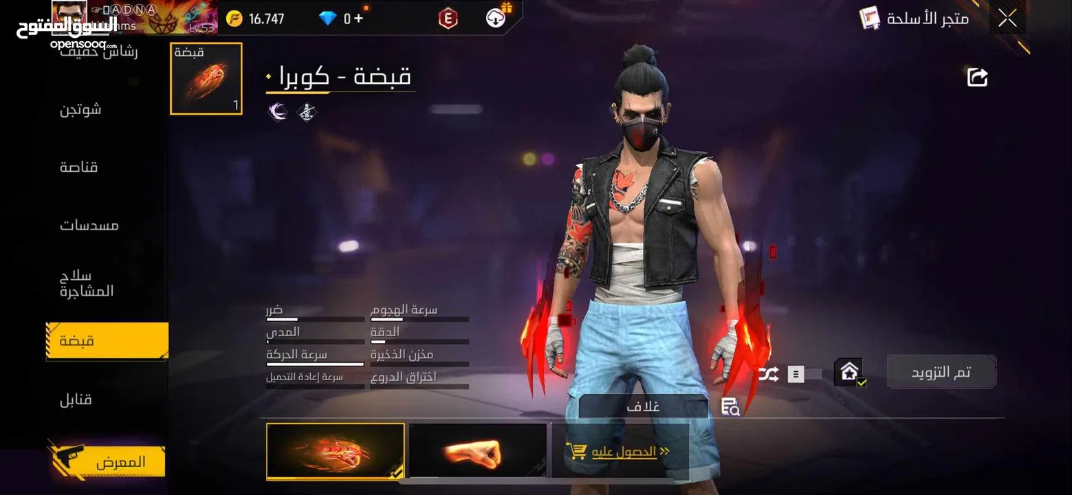 حساب فري فاير قوي جدا