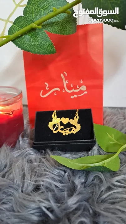 سنسال واسوارة مطلي ذهب وفضة بكل الأشكال والاسماء الي بتختاروها