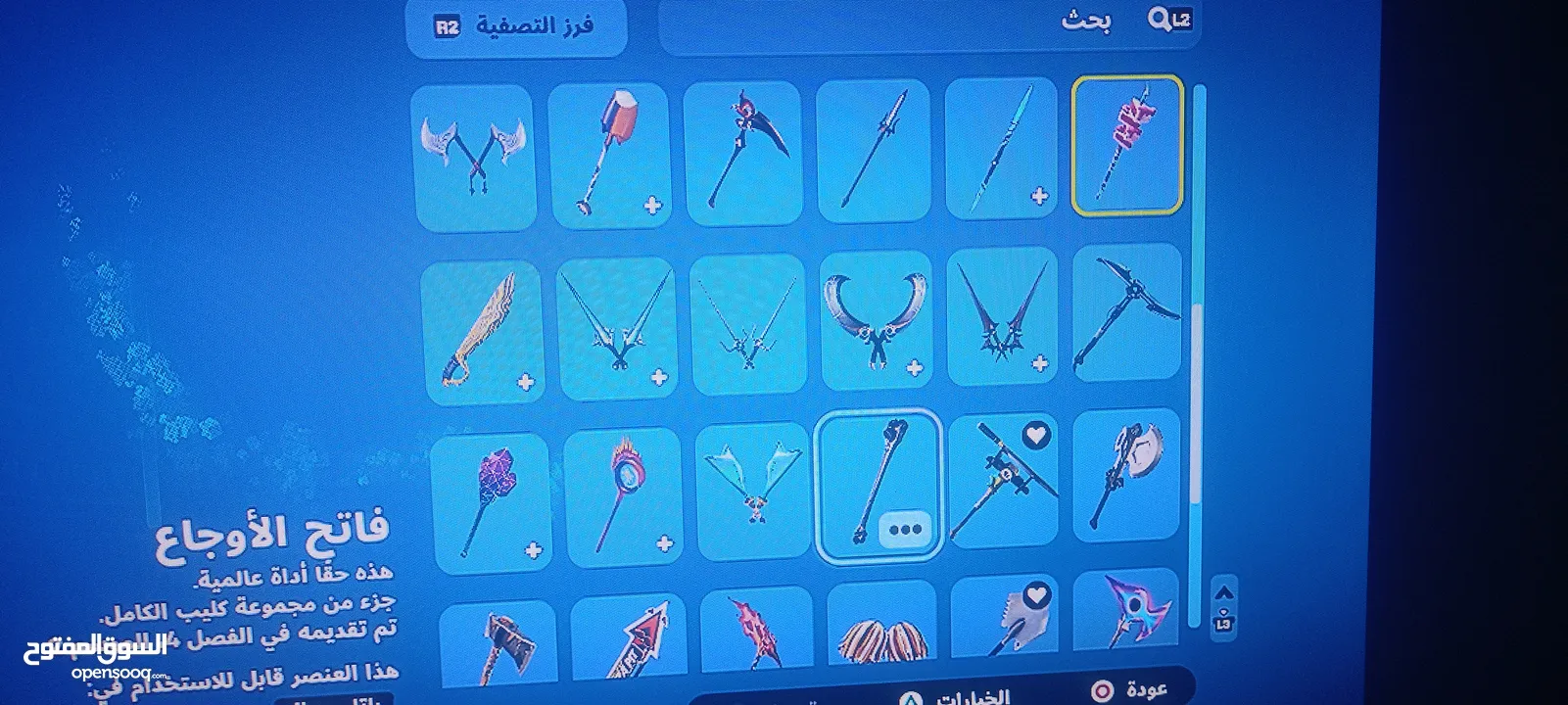 حساب فورت للبدل بحساب فري فاير( الوصف مهم)