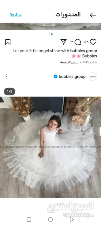 فستان بناتي ابيض ع سكري فخم وراااقي