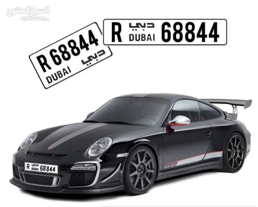 Special plate number (R 68844) رقم مميز