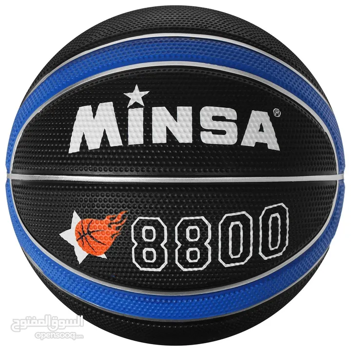 كرة سلة مينسا 8800 قياس"7".
