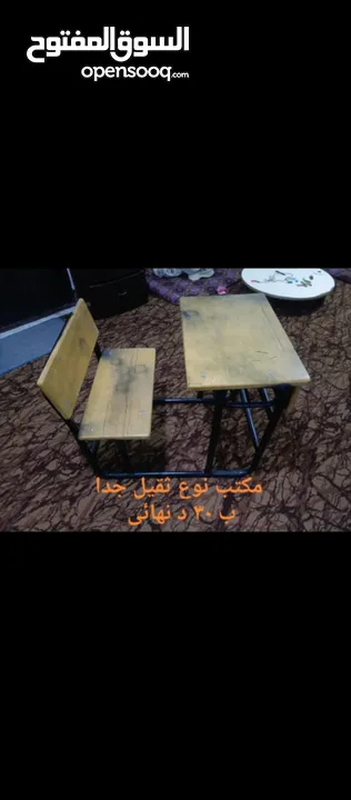 مجموعة اغراض بيت للبيع موجودة بالزرقاء جبل الأمير حسن