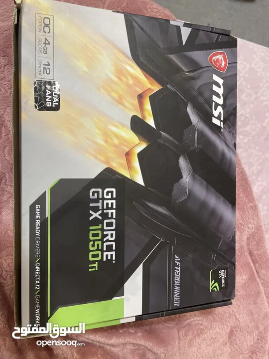 كرت شاشه 1050ti الشركة  msi بزبط على بدل