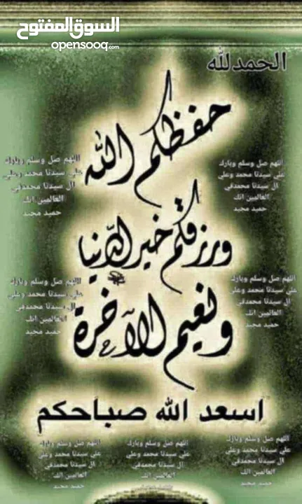 قرقير عدد إثنين للبيع