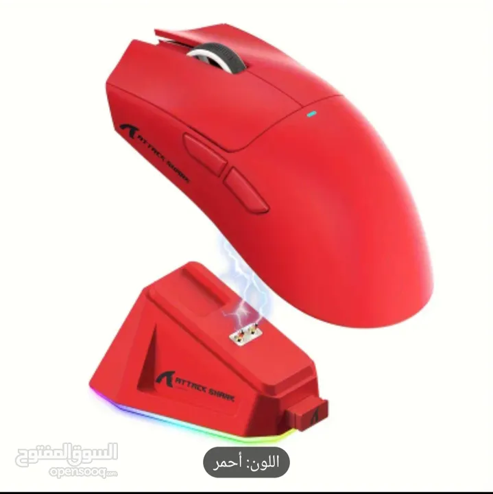 attack shark x11 gaming mouse