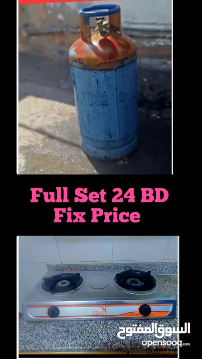 Clynder mediam nadir and fatah gas automatic stove msg wts ap