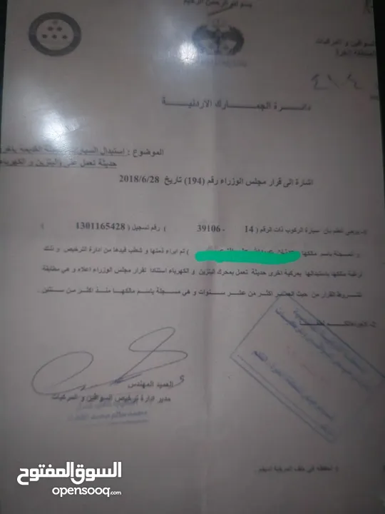 كرت شطب جاهز
