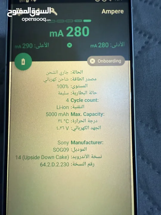 Sony 5 mark 4 بسعر اقل من اقل من السوق