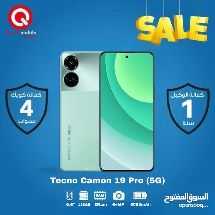 TECNO CAMON 19 PRO (5G) ( 128 GB ) / 8 RAM NEW /// تكنو كامون 19 برو