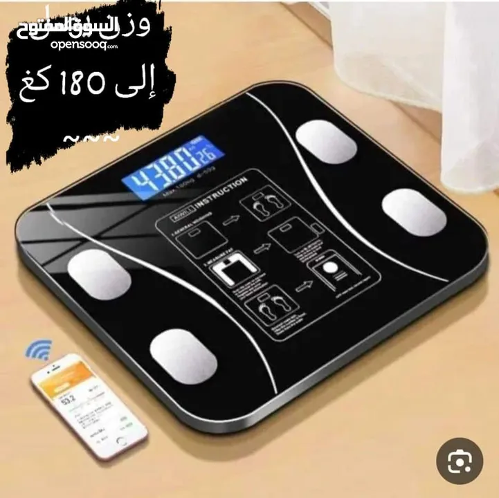ميزان قياس الوزن الالكتروني لقياس الوزن والدهون والعضلات والعظام والمياه بالجسم