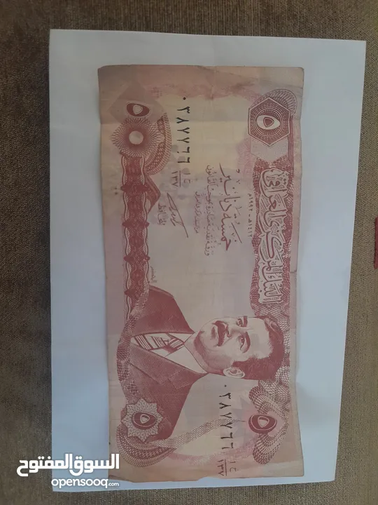 عملات عراقية