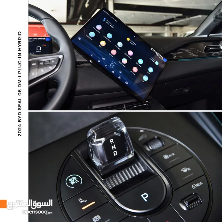 بي واي دي سيل بلج ان هايبرد 2024 BYD Seal 06 DM-i Plug-in Hybrid 80km