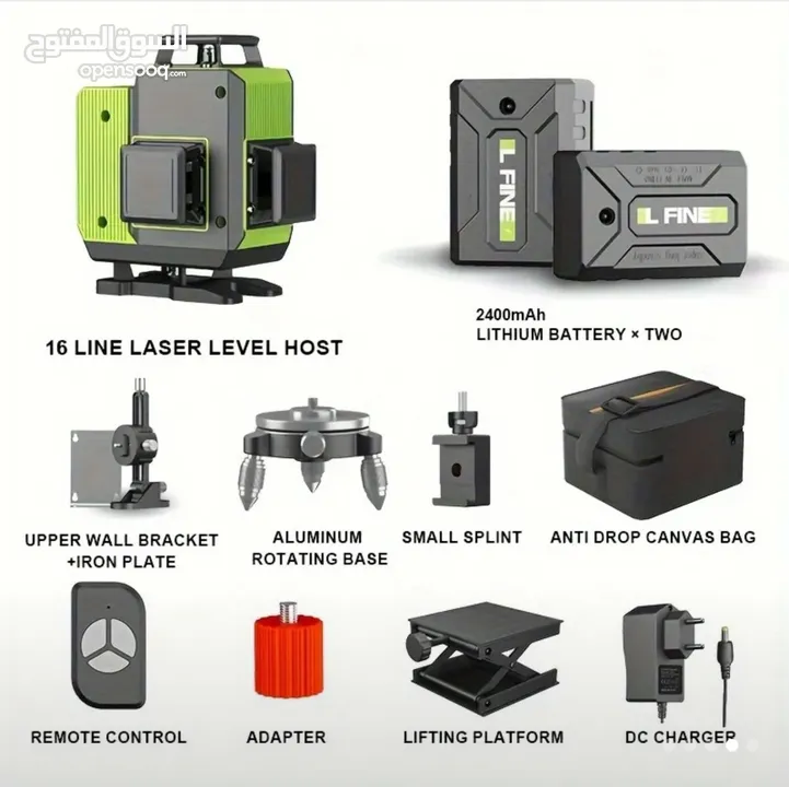 جهاز 16 خط ليزر L Fine 16 Line Laser Level ذاتي التوازن