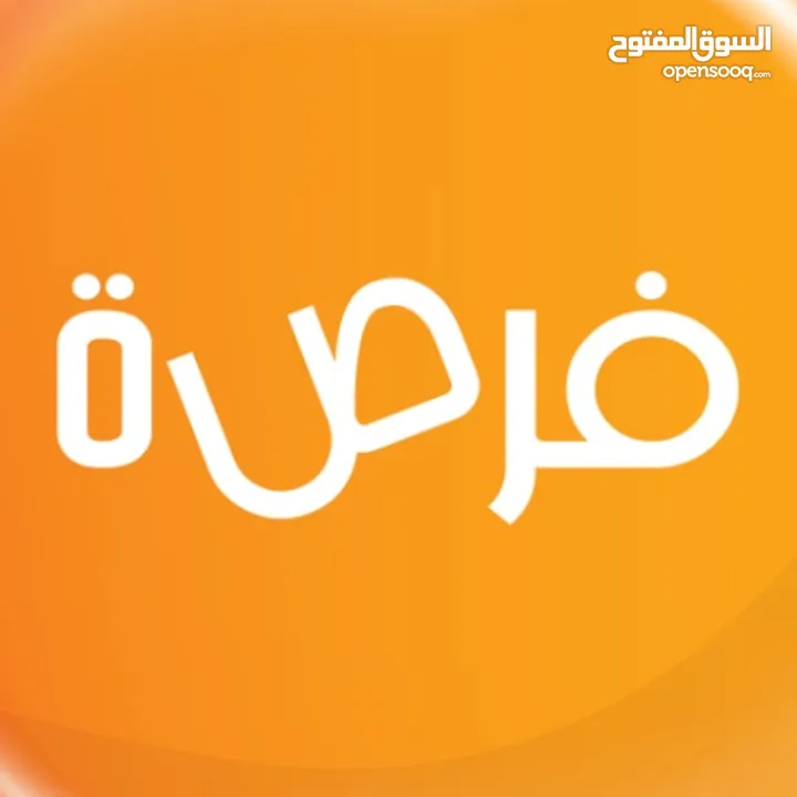 للبيع 3 مطاعم اسم معروف ومشهور يعمل منذ 26 عاما