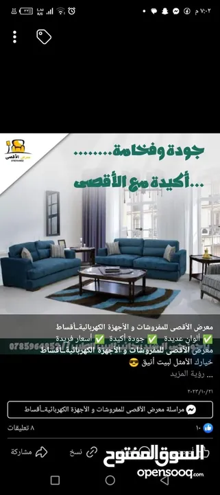 غرفة نوم تفصيل حسب الاختيار