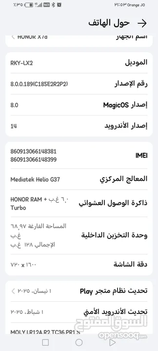 هونور x7a  حاله ممتازه رام 6 ذاكره 128 لون مميز يدعم الشحن السريع بطاريه 6000