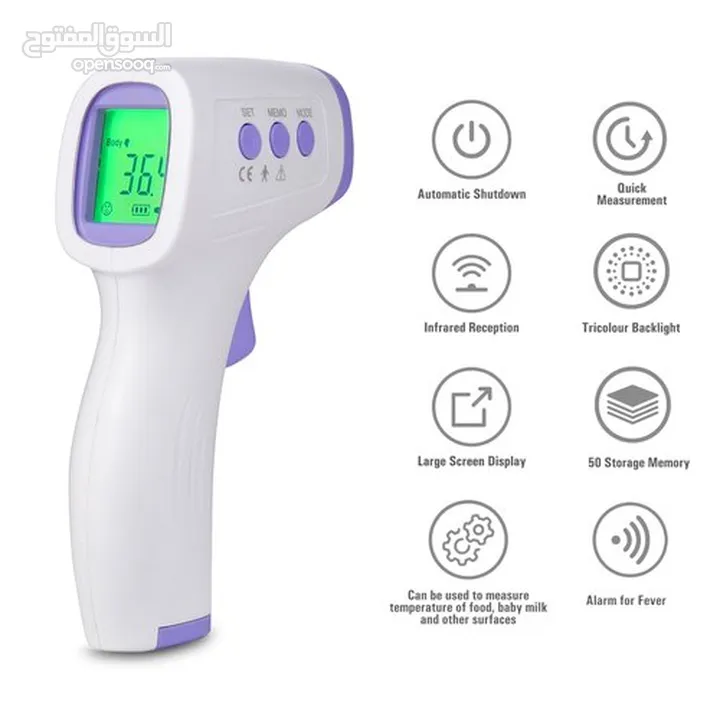 جهاز فاحص حرارة طبي Medical Thermometer