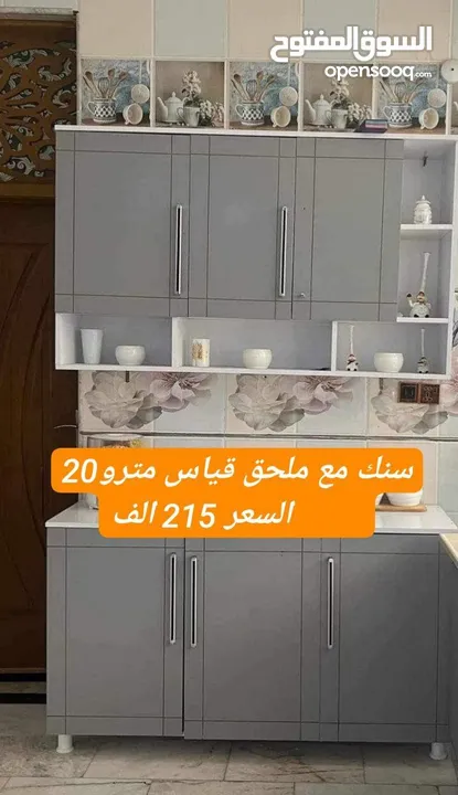 سنك وملحق خشب mdf عرض تحطيم الاسعار