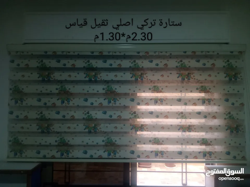 للبيع ستاير زيبرا تركي ثقيل اصلي مستعمل بحالة لجديد ولا خدش قياسهم على الصور بسعر35دينار للكل