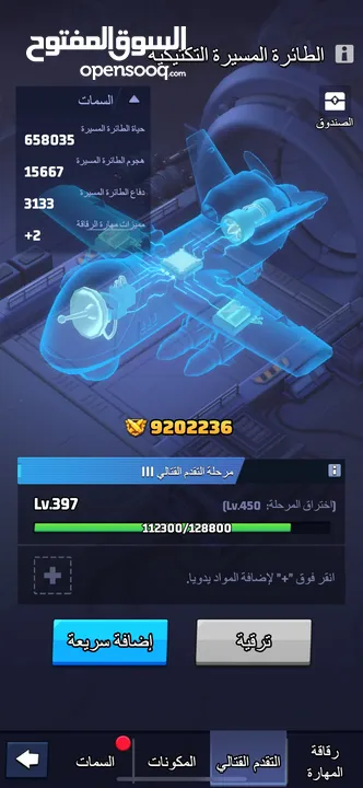 قلعة لاست وور