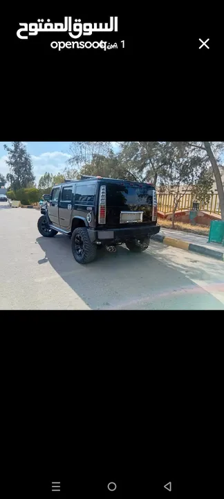 هامر H2 قابلة للتفاوض