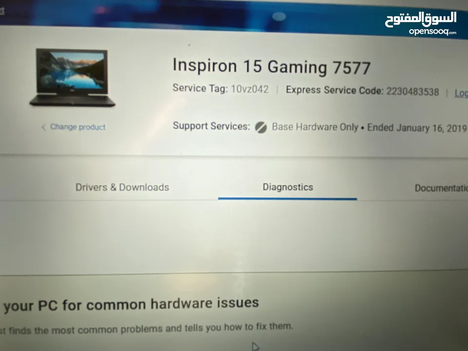 Dell inspiron 15 7000 gaming