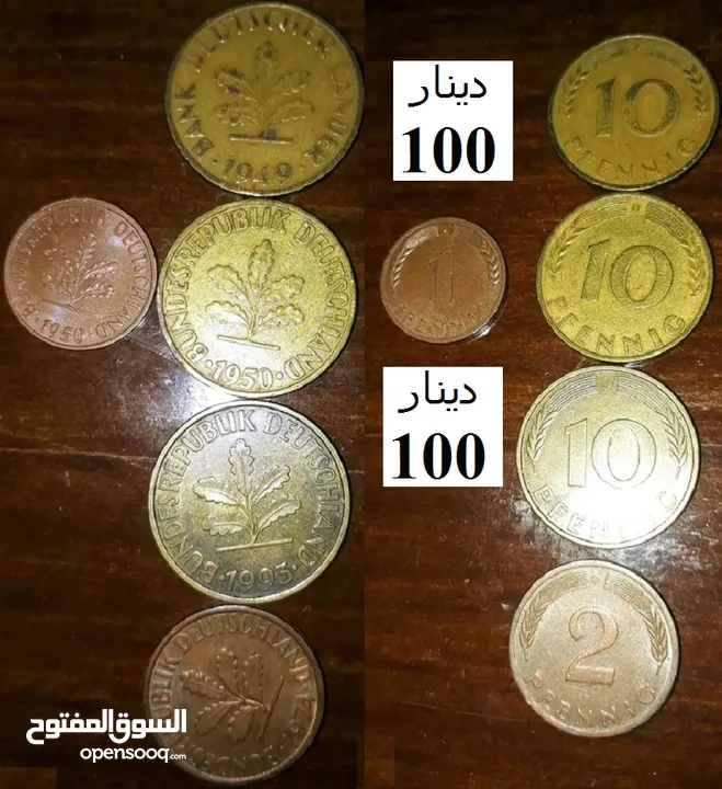 بيع مقتنيات شخصي= أو بدل =على ذهب= أو فضه أو مواد تموين   = انالا اشتري أي عملات =المهتم اترك رقمك