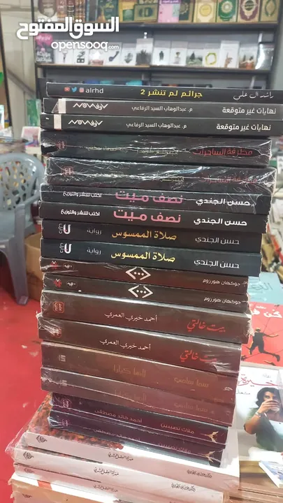 عرض خاص 3 كتب ب 11 ريال