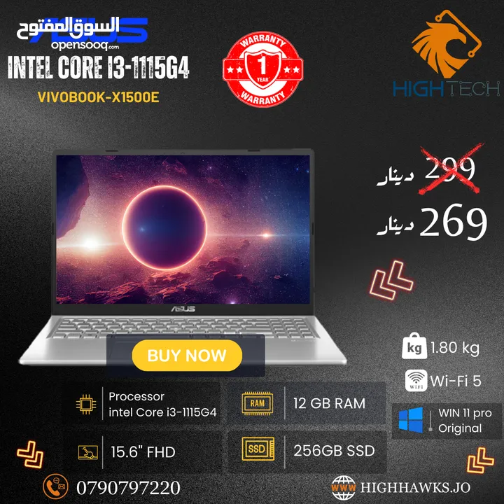 لاب توب ASUS Intel Ci7-1165G7-512GB SSD-12GB RAM-MX330-Win 11 Laptop